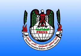 النقابة تدين الاعتداءات على الصحفيين في القدس